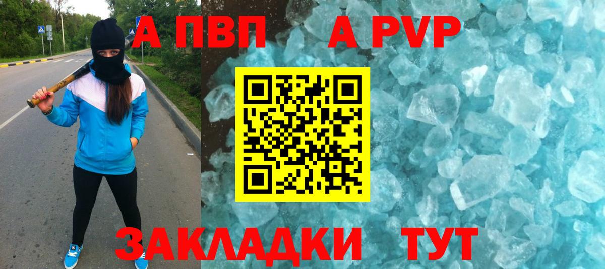 A-PVP СК КРИС Кубинка