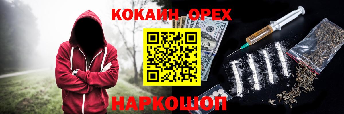 КОКАИН Перу Кубинка