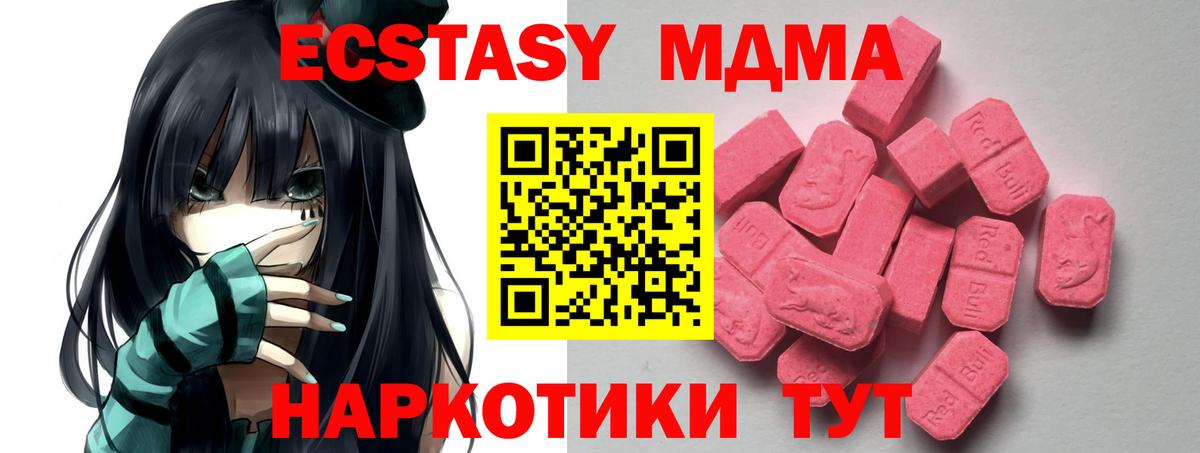 Экстази Punisher Кубинка