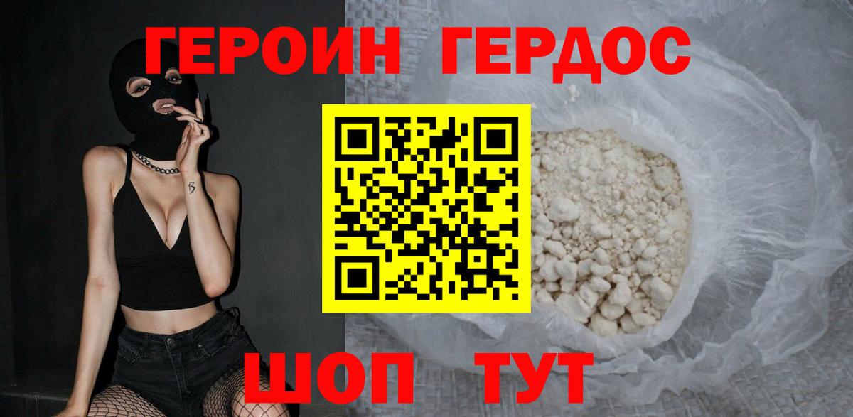 Кубинка  ГЕРОИН Афган  Вход с VPN 