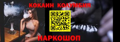героин Кингисепп
