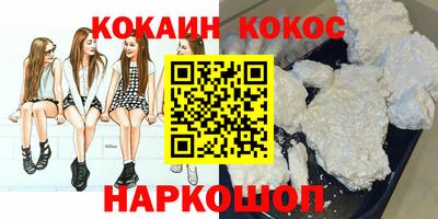 прущие крисы Канаш
