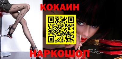 героин Кингисепп