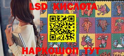 прущие крисы Канаш