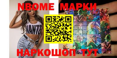 мдма Кинель