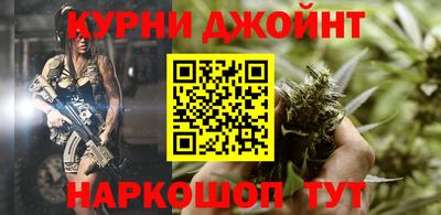 прущие крисы Канаш