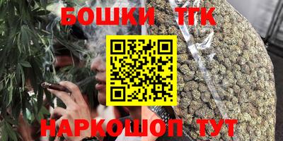 прущие крисы Канаш
