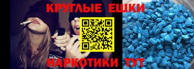 экстази Кимры