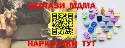 прущие крисы Канаш