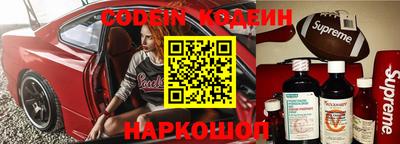 героин Кингисепп