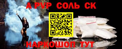 амфетамин Кандалакша