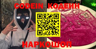мдма Кинель