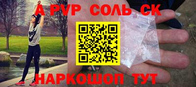 мдма Кинель
