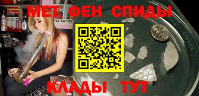 прущие крисы Канаш