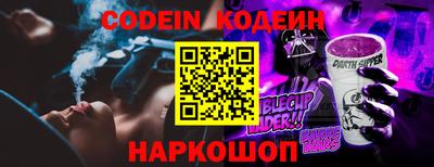 прущие крисы Канаш