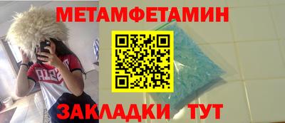 прущие крисы Канаш