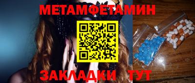 амфетамин Кандалакша