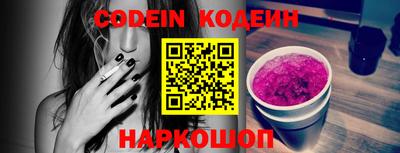круглые Камышлов