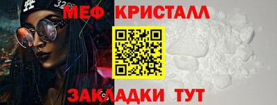 мдма Кинель