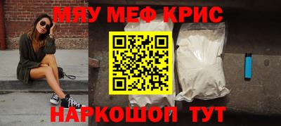 мдма Кинель