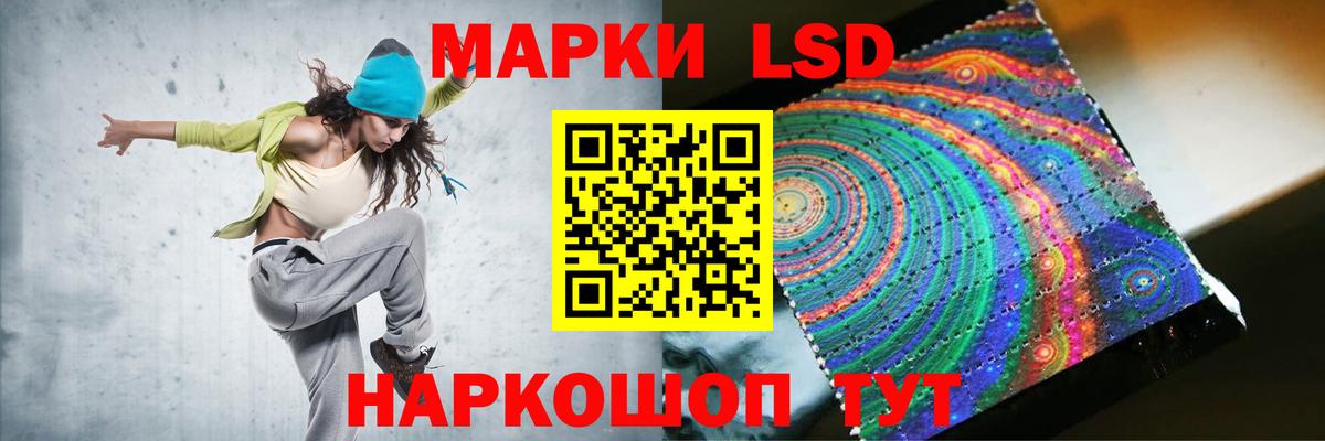 LSD-25 экстази кислота Кубинка