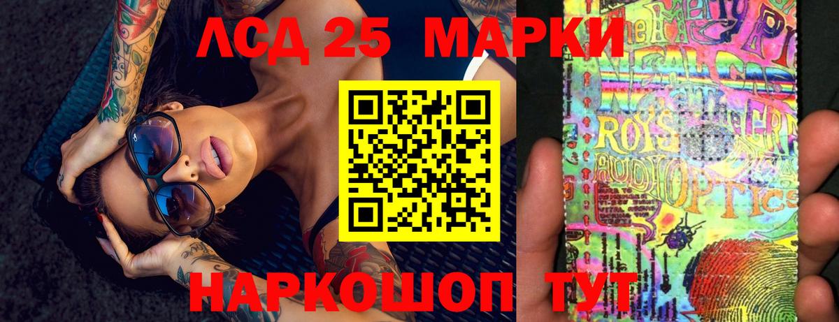 Гашиш  A PVP СК   Каннабис  Вход с VPN  Кодеин  Кубинка  COCAIN  Гашиш  Мефедрон   Амфетамин  