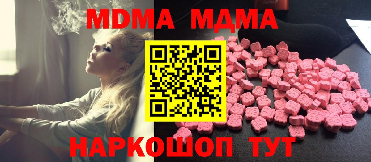 АМФЕТАМИН Кубинка