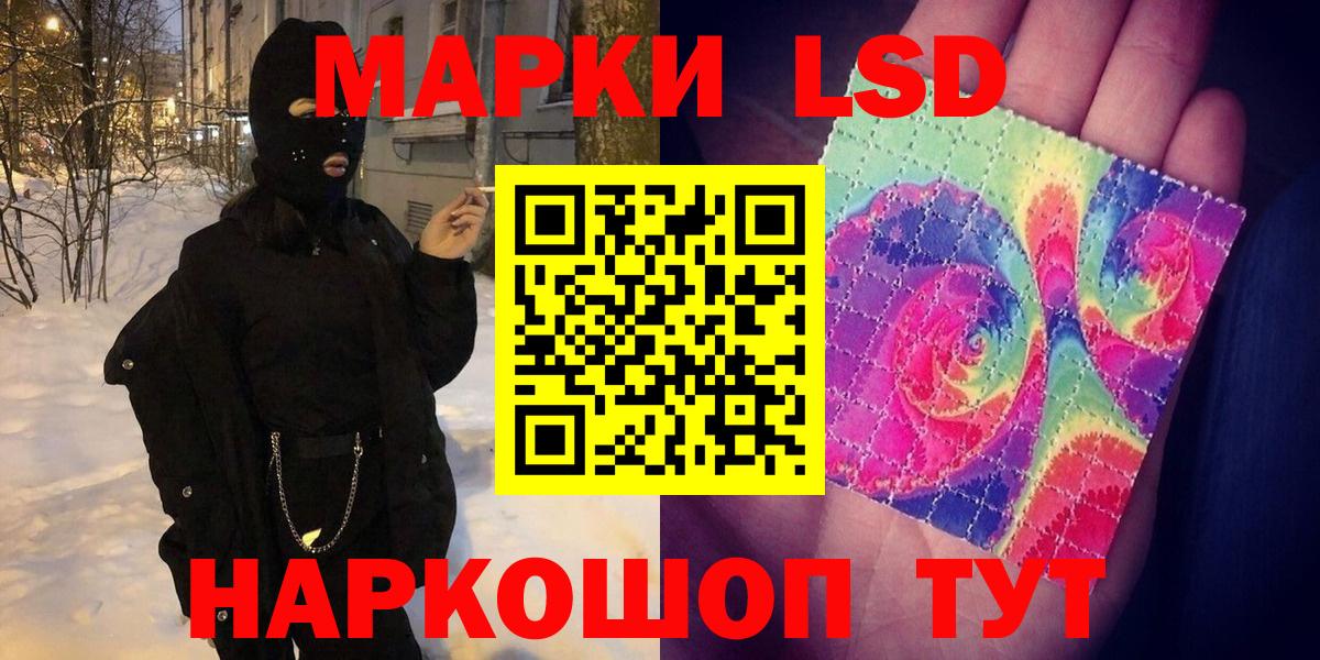 Кубинка  Марки NBOMe 1,8мг  Марки 25I-NBOMe  Вход с VPN  Марки NBOMe 1,8мг 
